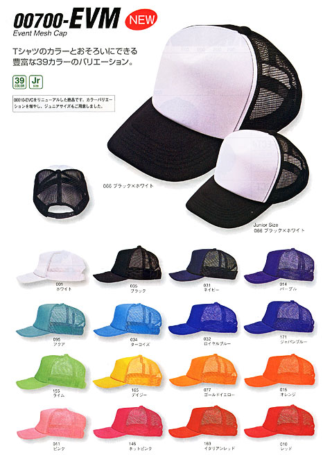 帽子、キャップ、キャップ類のオリジナルプリントはプリントマン